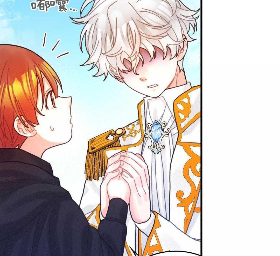 异界攻略系统第59话图