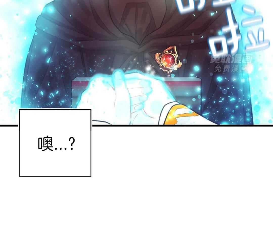 异界攻略系统第59话图