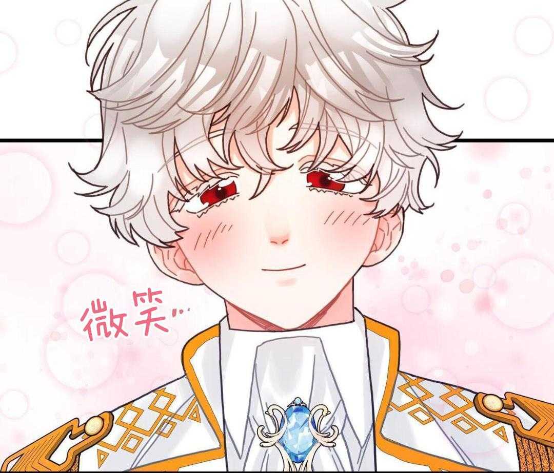 异界攻略系统第59话图