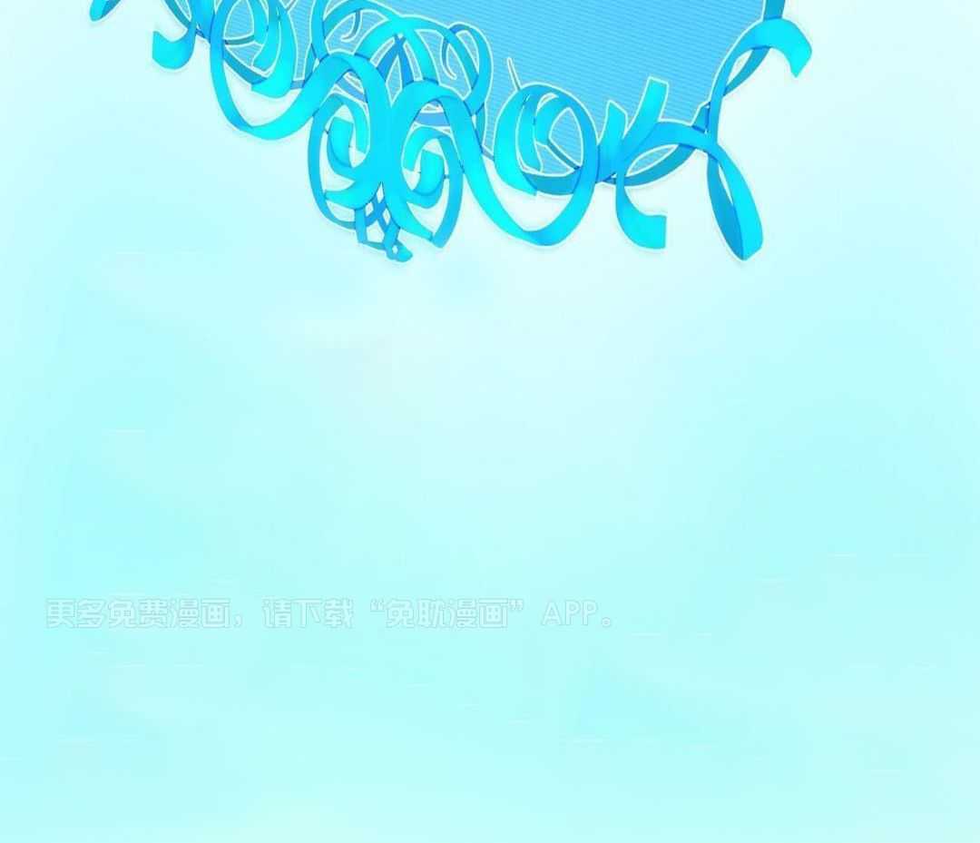 异界攻略系统第59话图