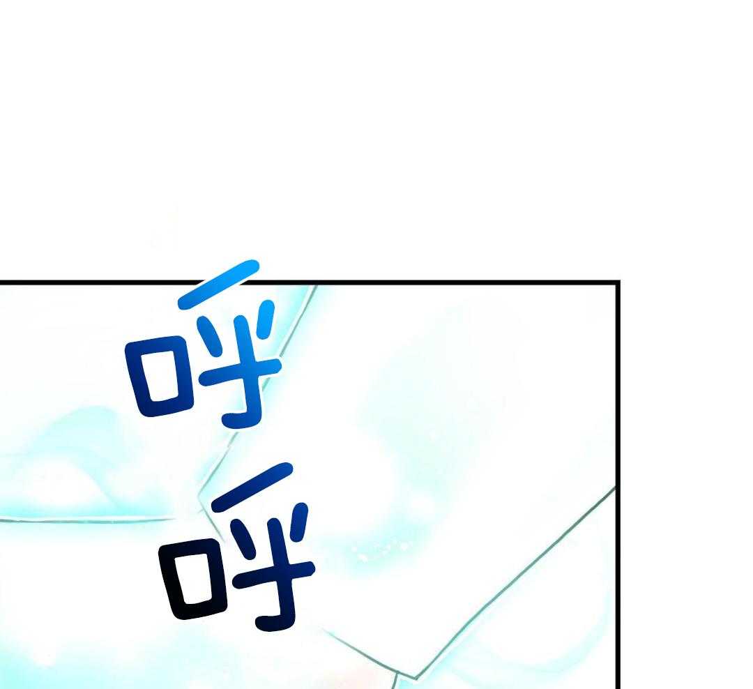 异界攻略系统第6话图