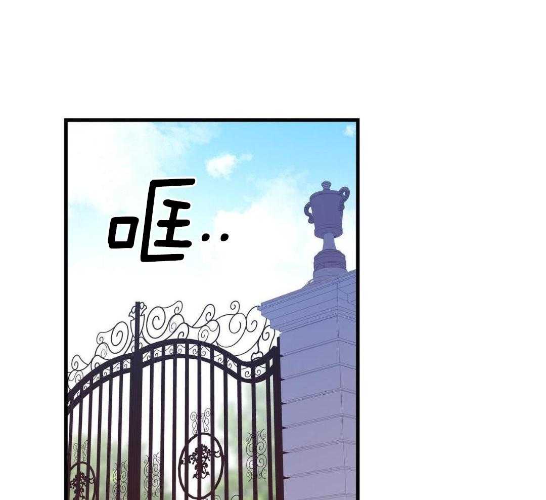 异界攻略系统第6话图