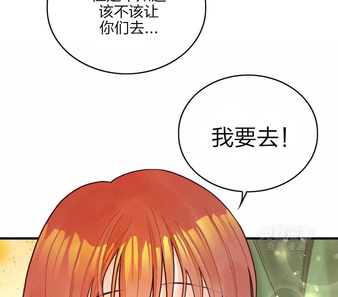 异界攻略系统第6话图