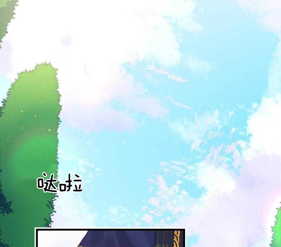 异界攻略系统第6话图