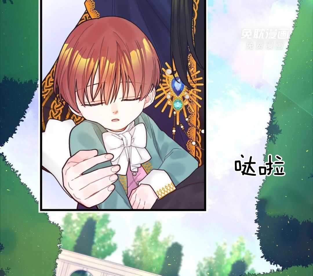 异界攻略系统第6话图