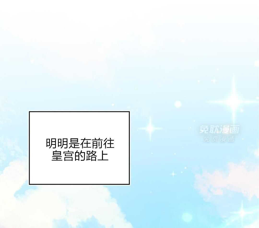 异界攻略系统第6话图