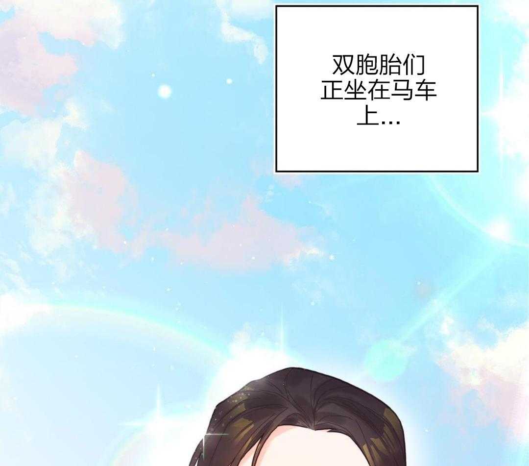 异界攻略系统第6话图