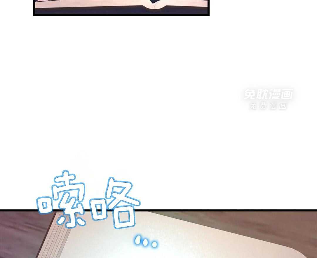 异界攻略系统第60话图