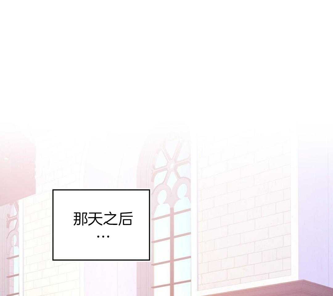 异界攻略系统第61话图