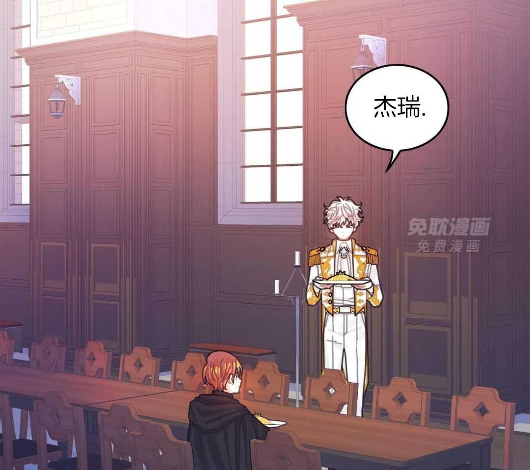 异界攻略系统第61话图