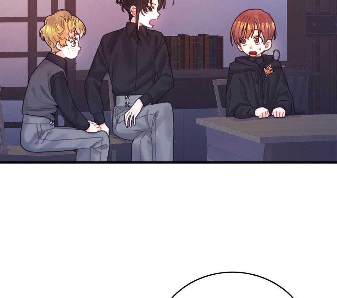 异界攻略系统第61话图