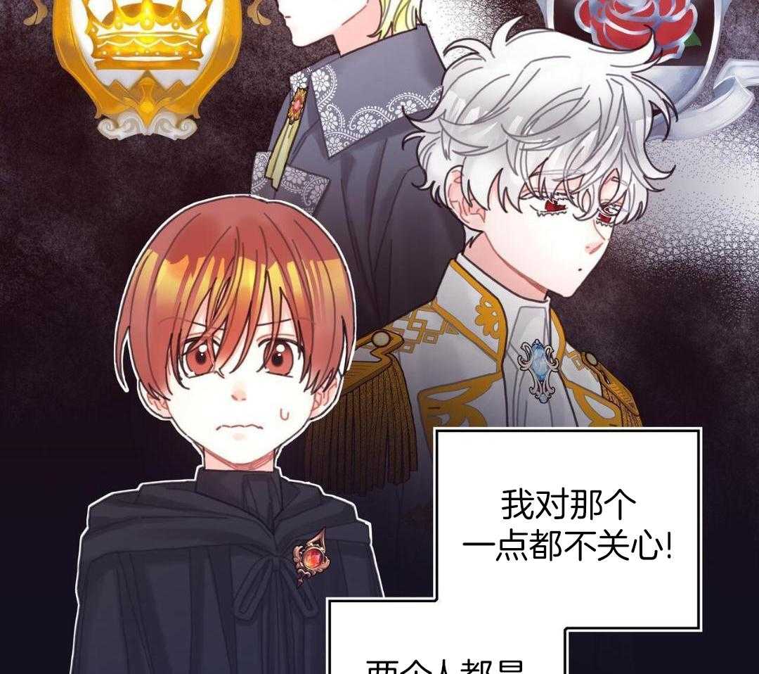 异界攻略系统第61话图