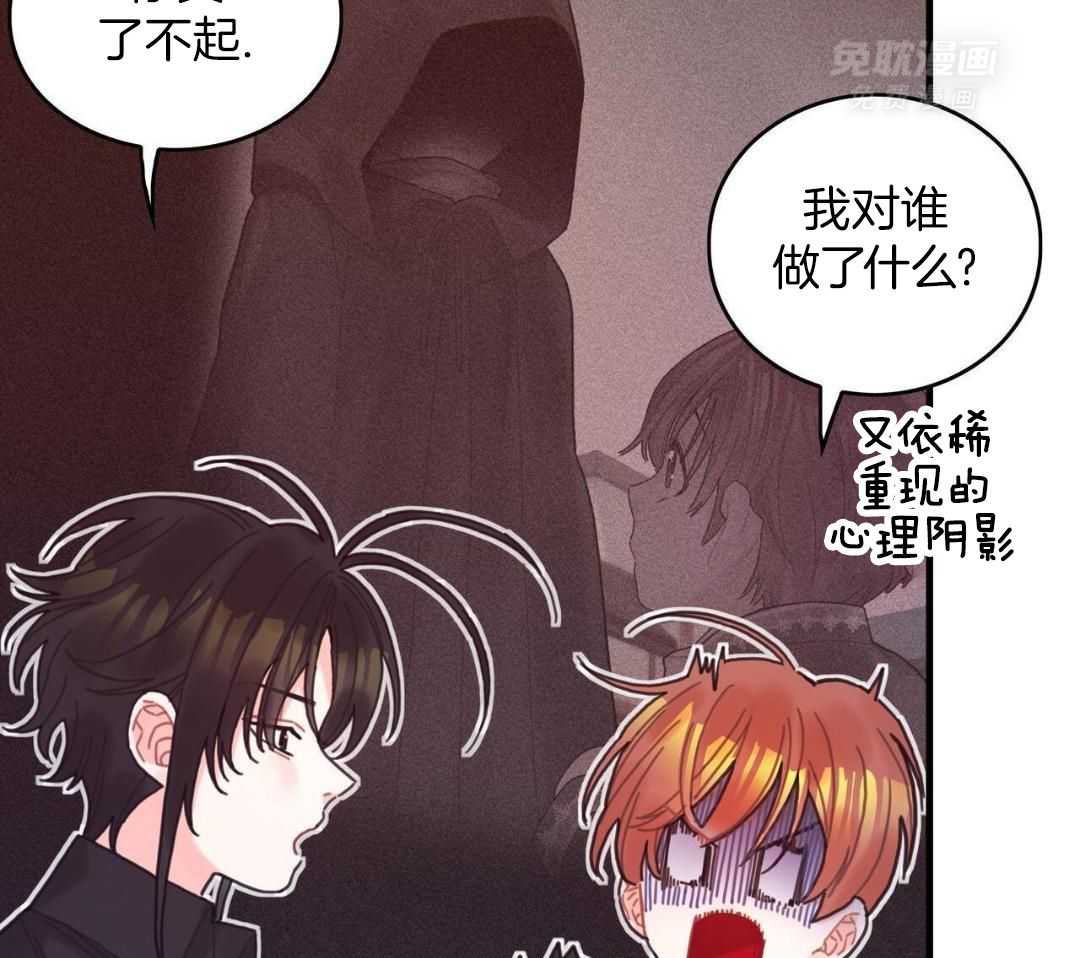 异界攻略系统第61话图