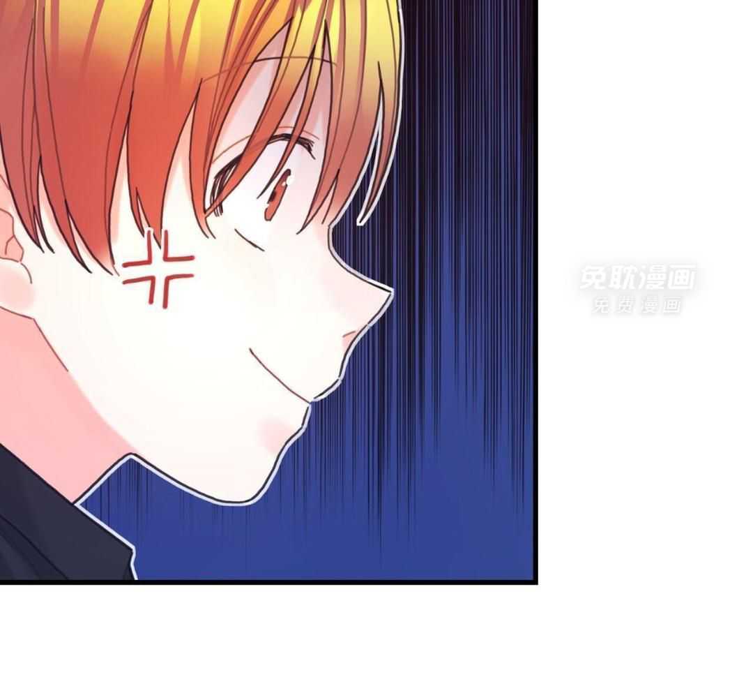 异界攻略系统第61话图