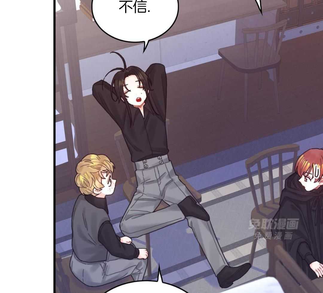 异界攻略系统第61话图