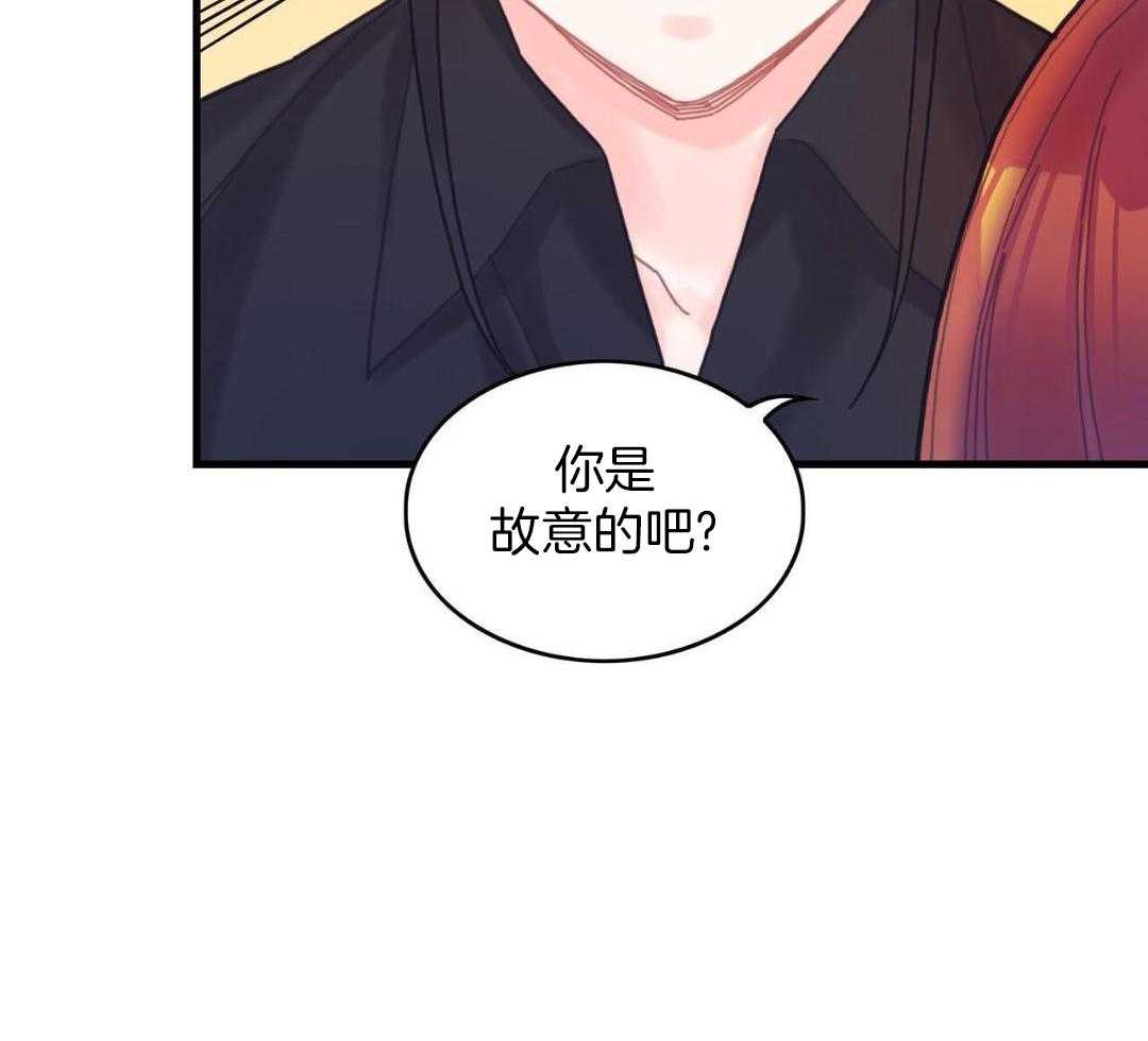 异界攻略系统第61话图