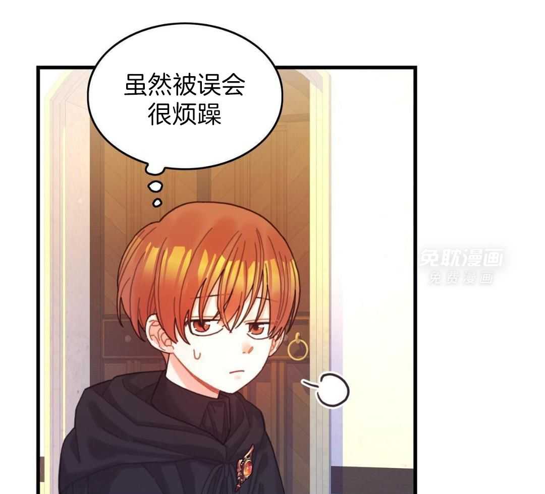 异界攻略系统第61话图