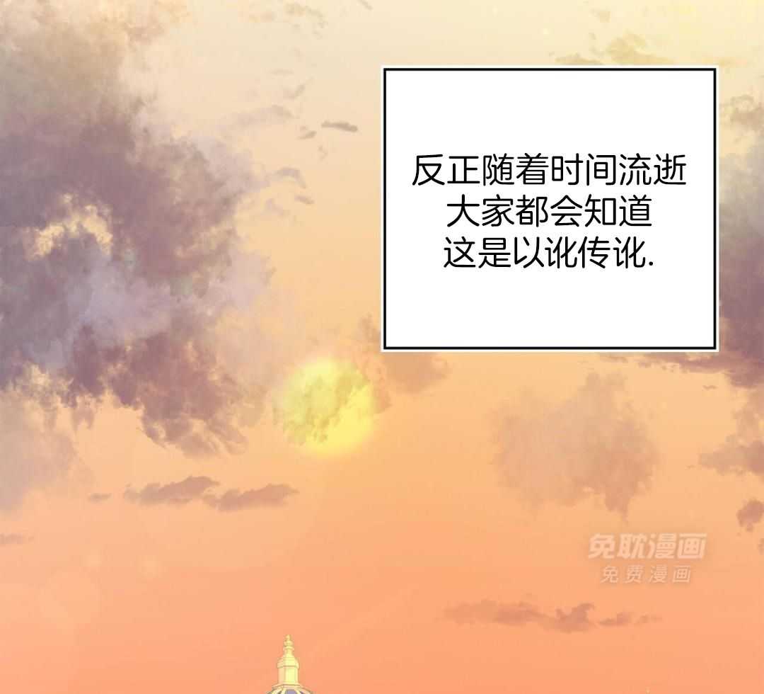 异界攻略系统第61话图