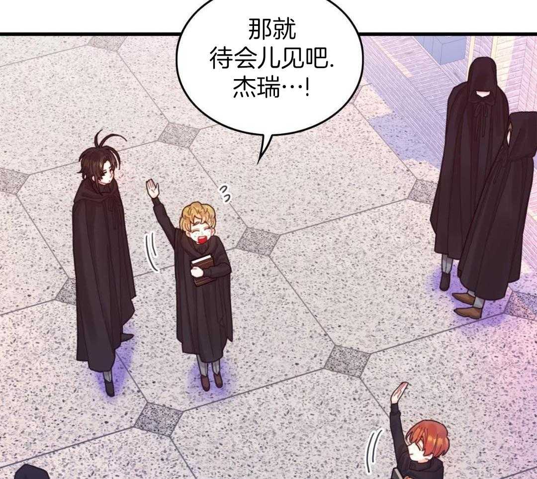 异界攻略系统第62话图