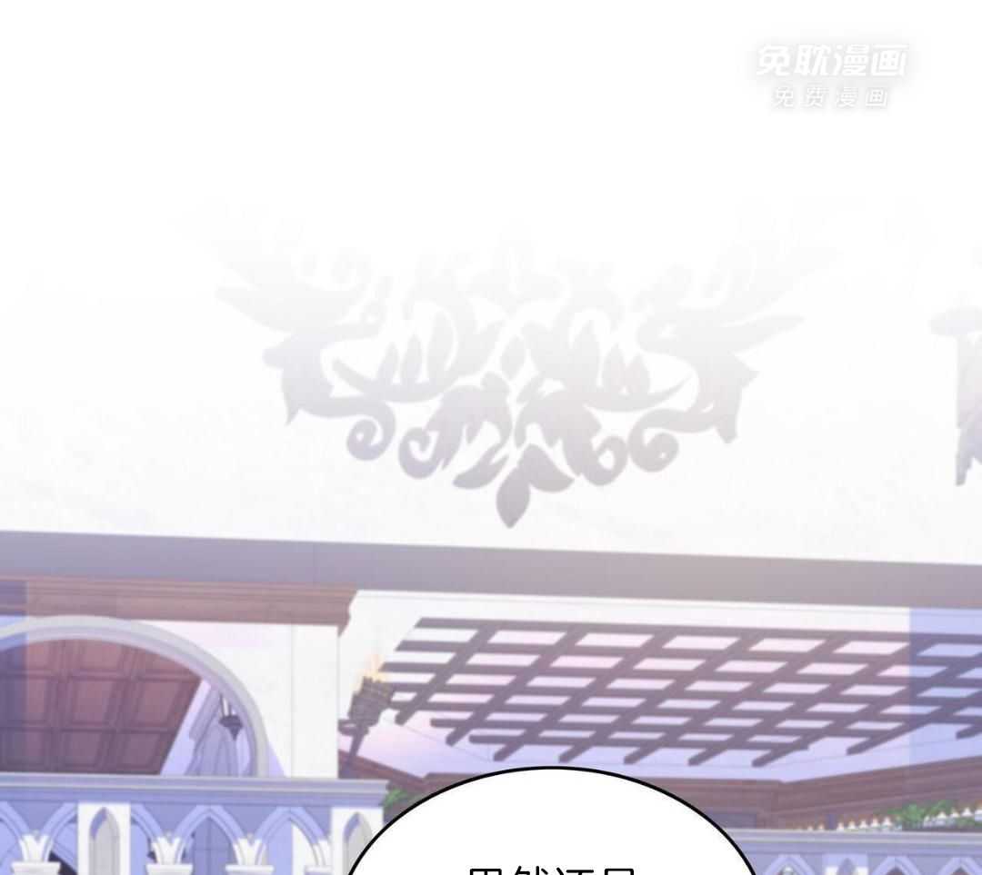 异界攻略系统第62话图