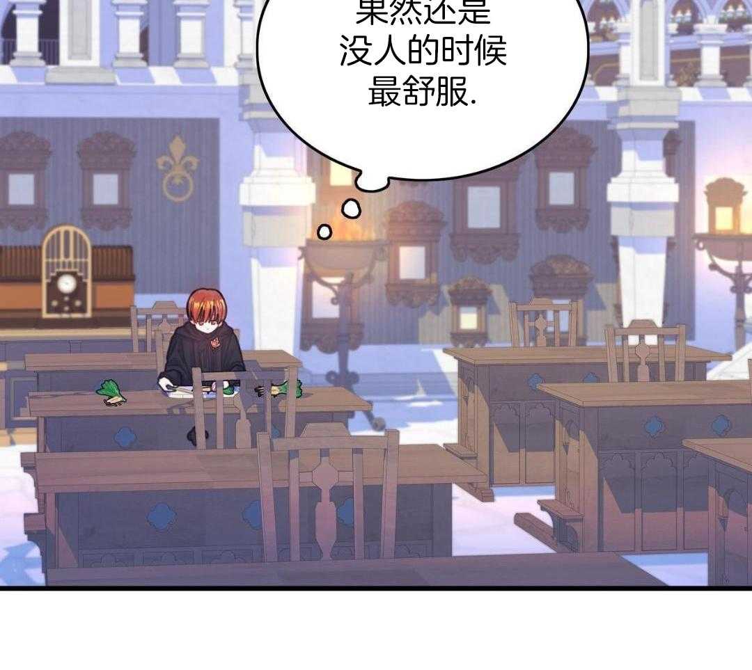 异界攻略系统第62话图