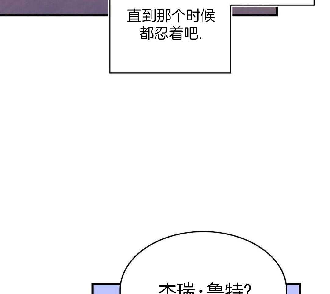 异界攻略系统第62话图