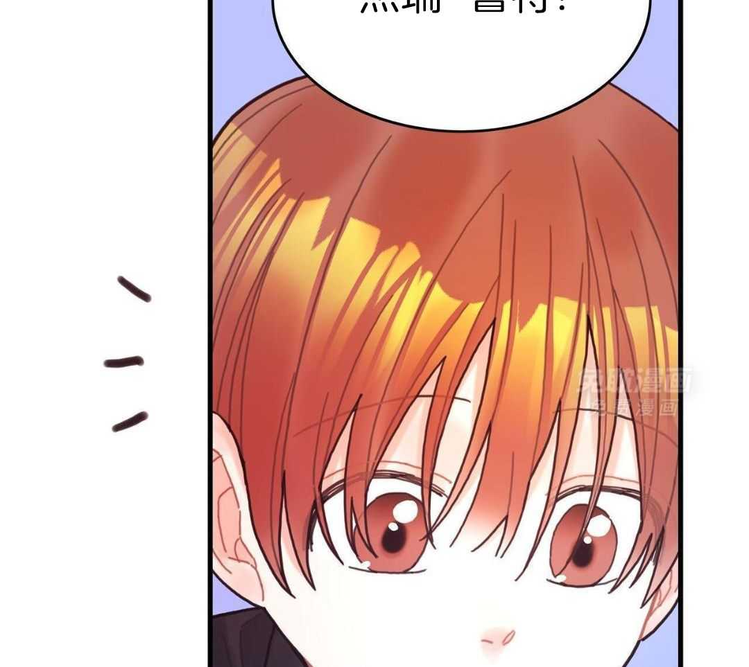 异界攻略系统第62话图