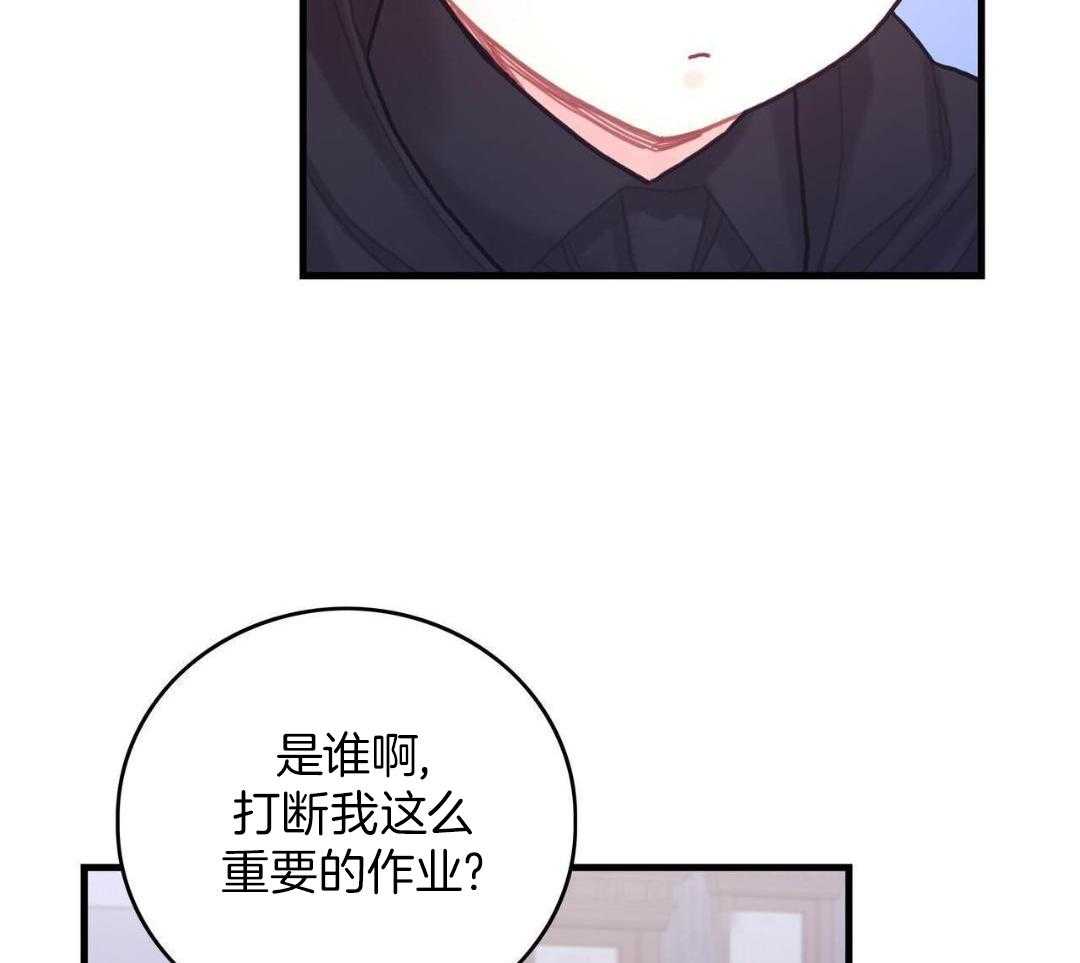 异界攻略系统第62话图