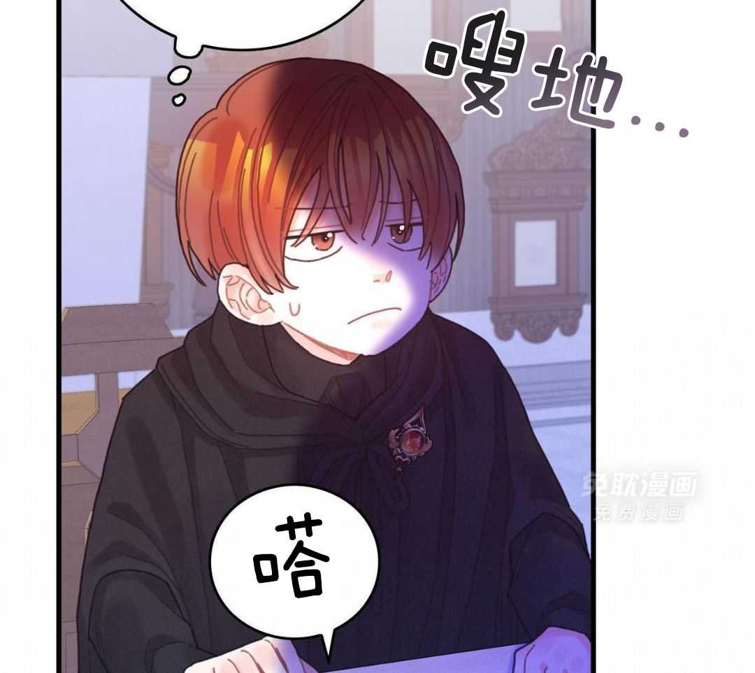 异界攻略系统第62话图