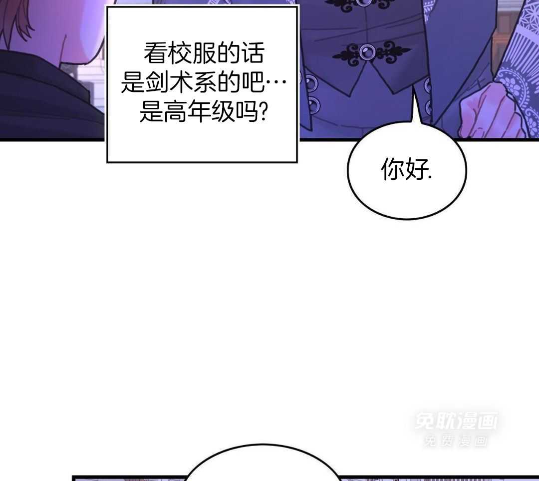 异界攻略系统第62话图