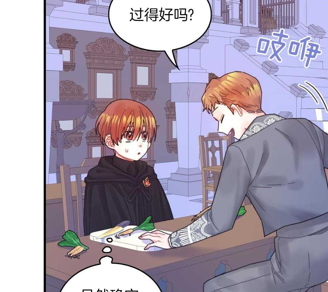 异界攻略系统第62话图