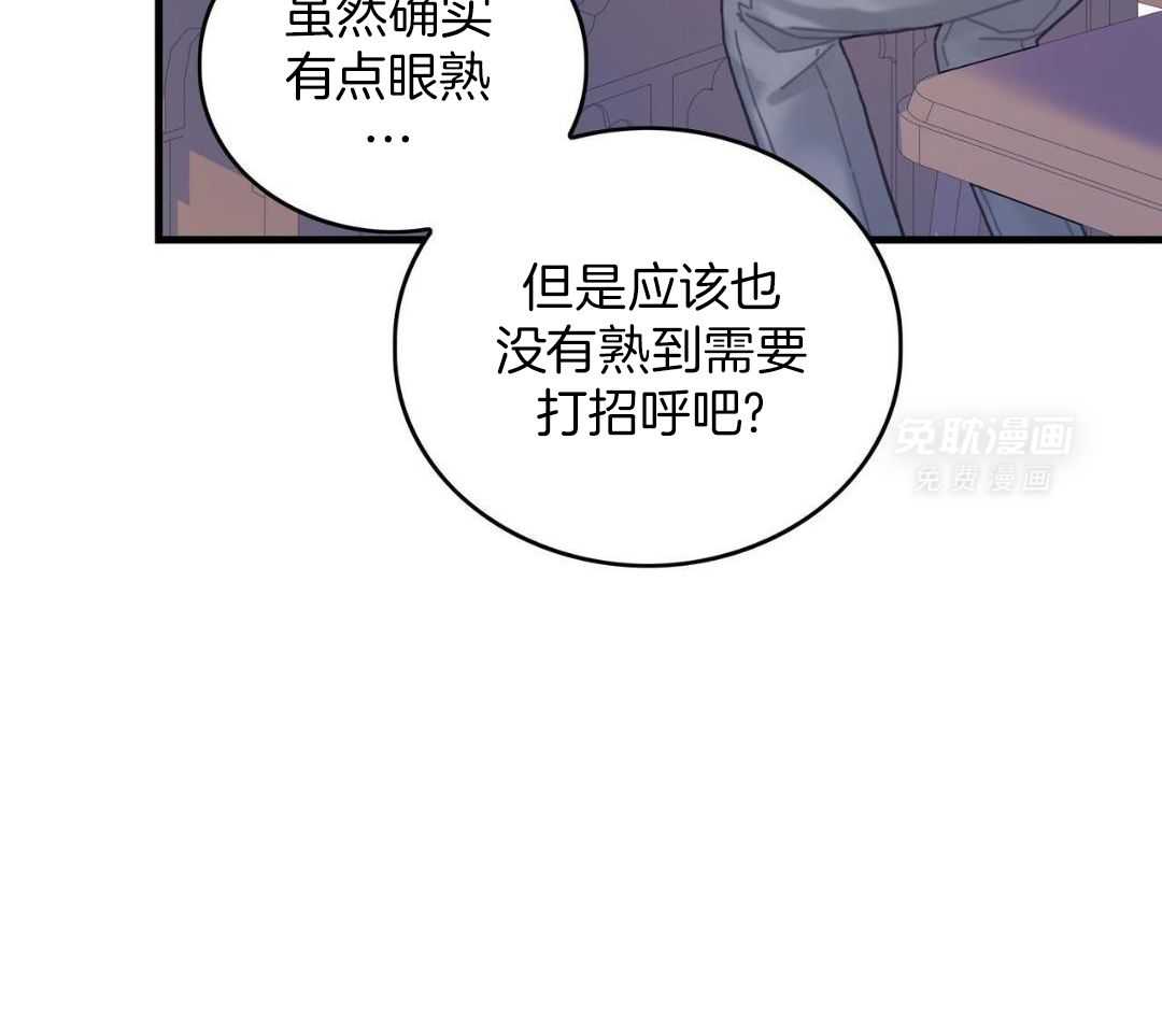 异界攻略系统第62话图