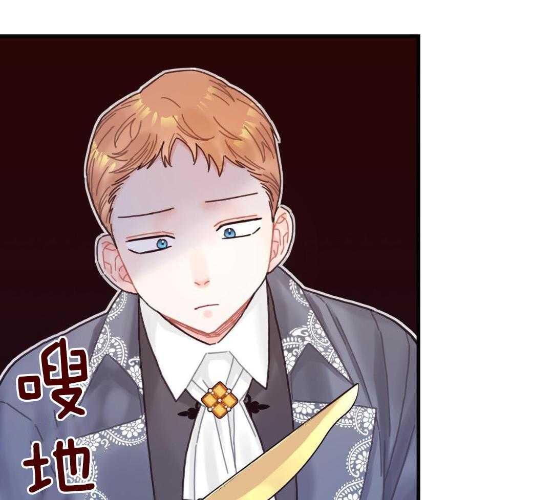 异界攻略系统第62话图