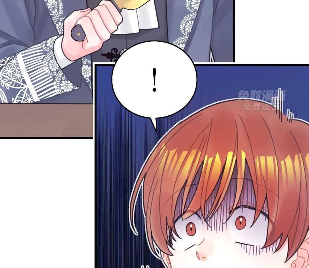 异界攻略系统第62话图