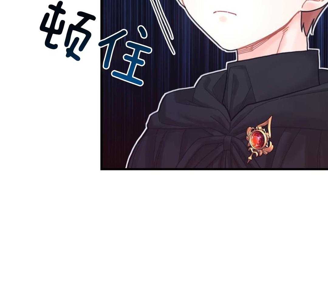 异界攻略系统第62话图