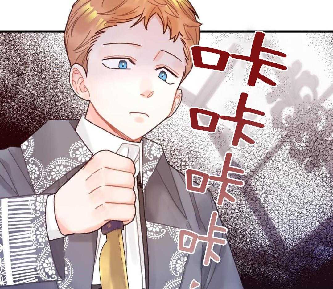 异界攻略系统第62话图