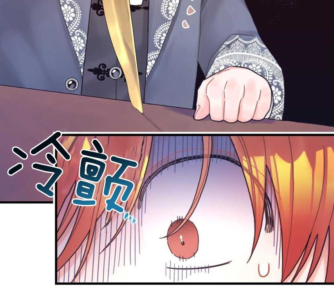 异界攻略系统第62话图