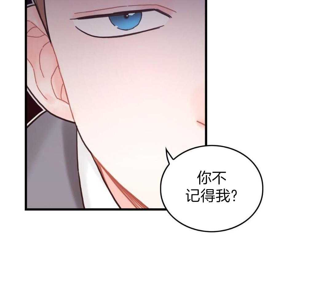 异界攻略系统第62话图