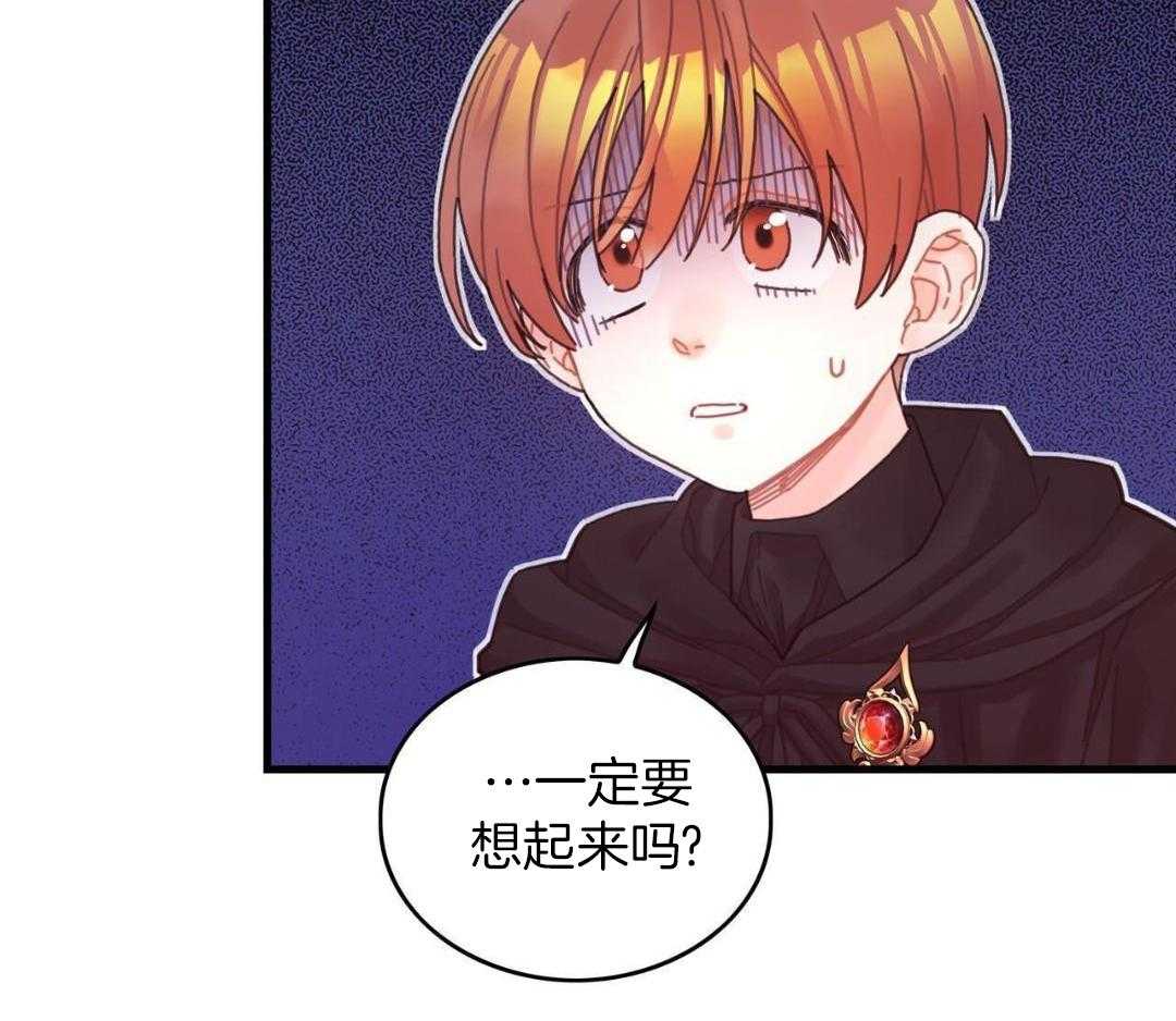 异界攻略系统第62话图