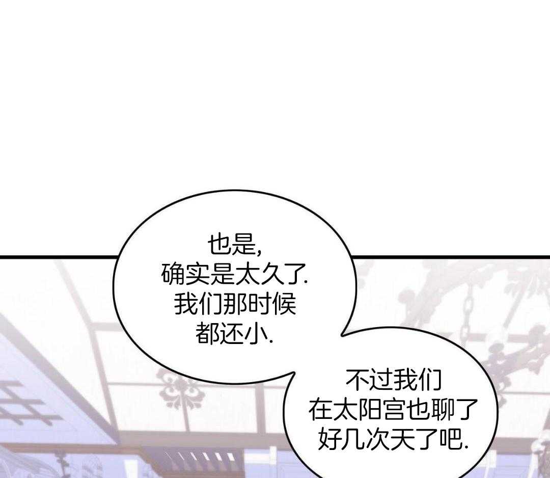 异界攻略系统第62话图