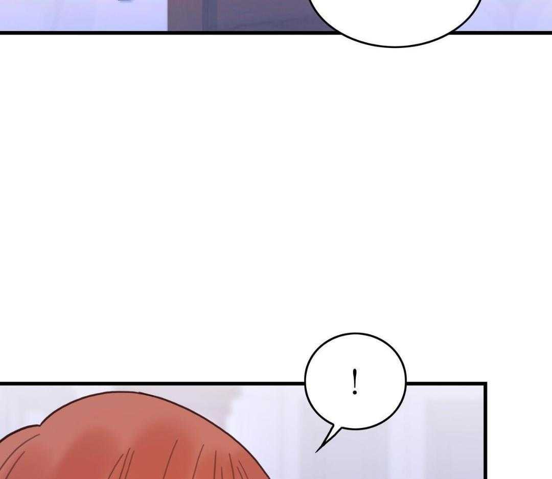 异界攻略系统第62话图