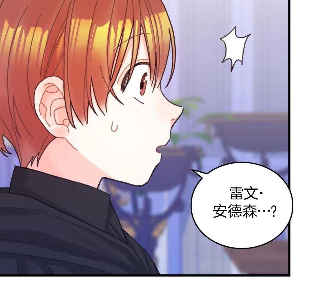 异界攻略系统第62话图