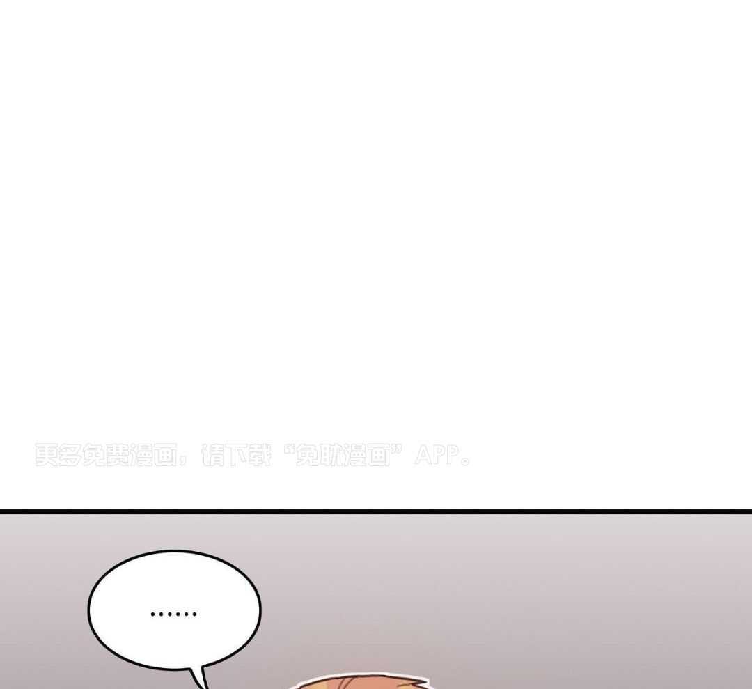 异界攻略系统第63话图