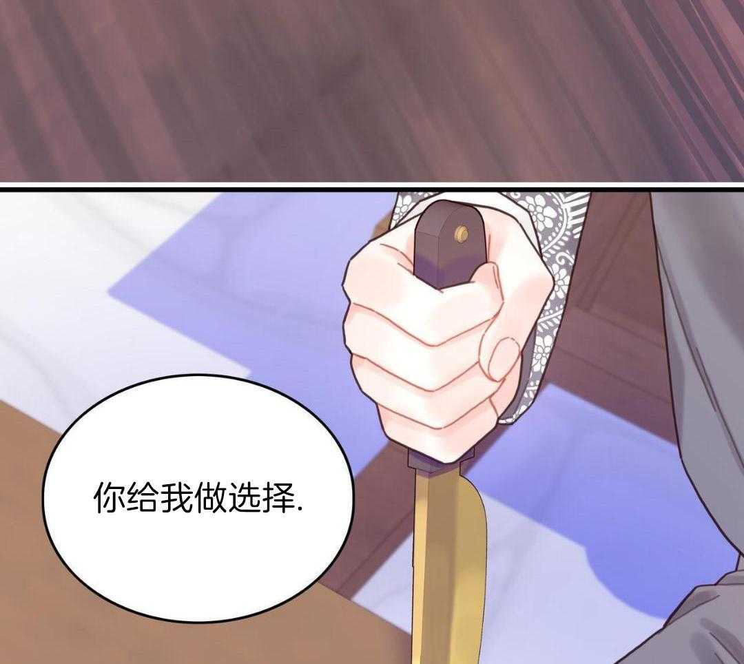 异界攻略系统第63话图