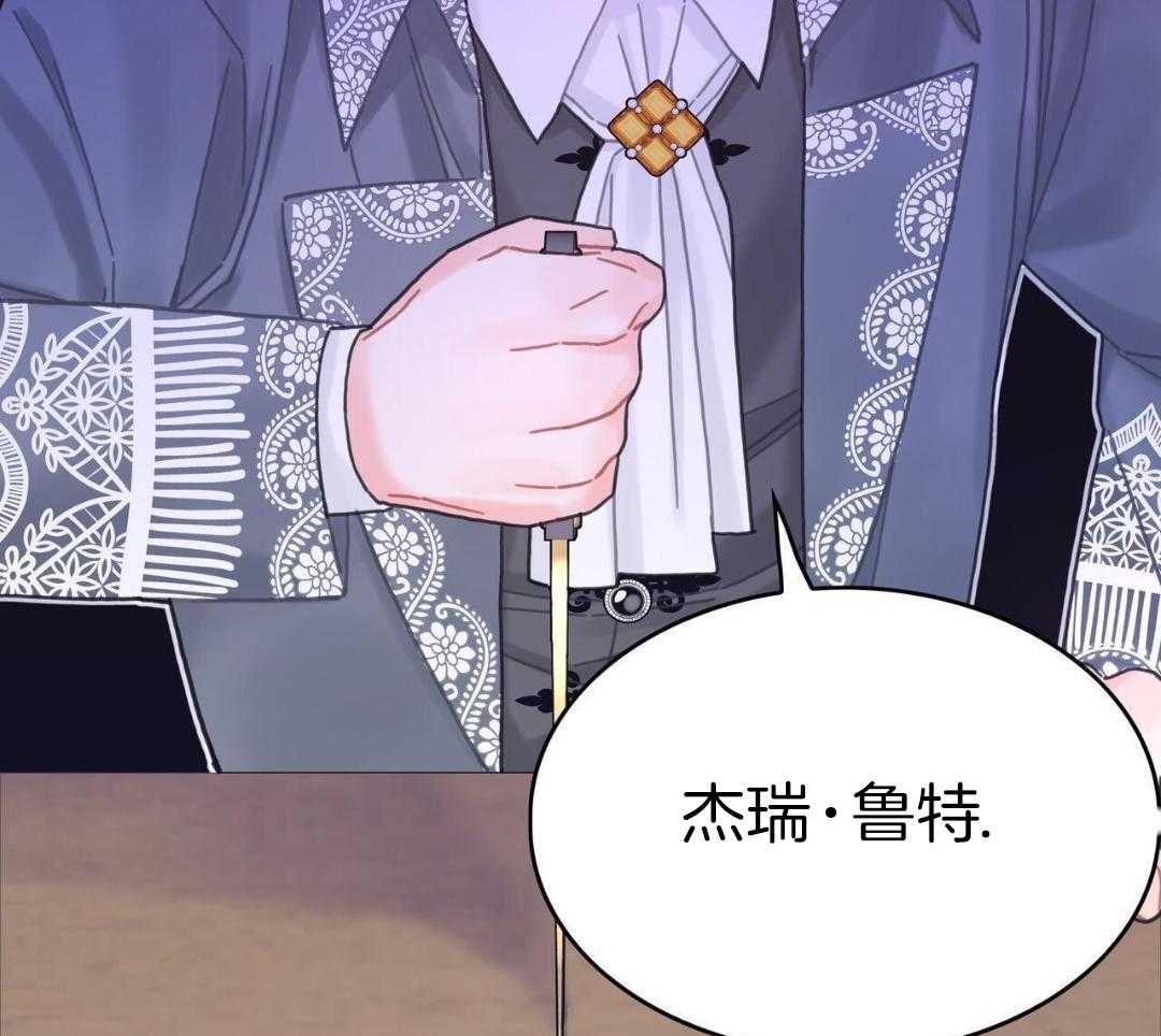 异界攻略系统第63话图