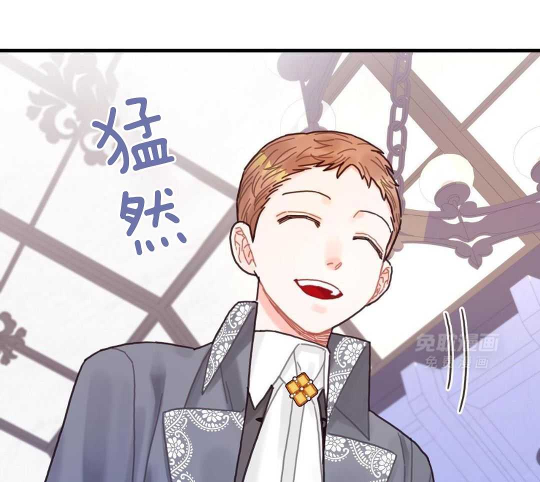 异界攻略系统第63话图