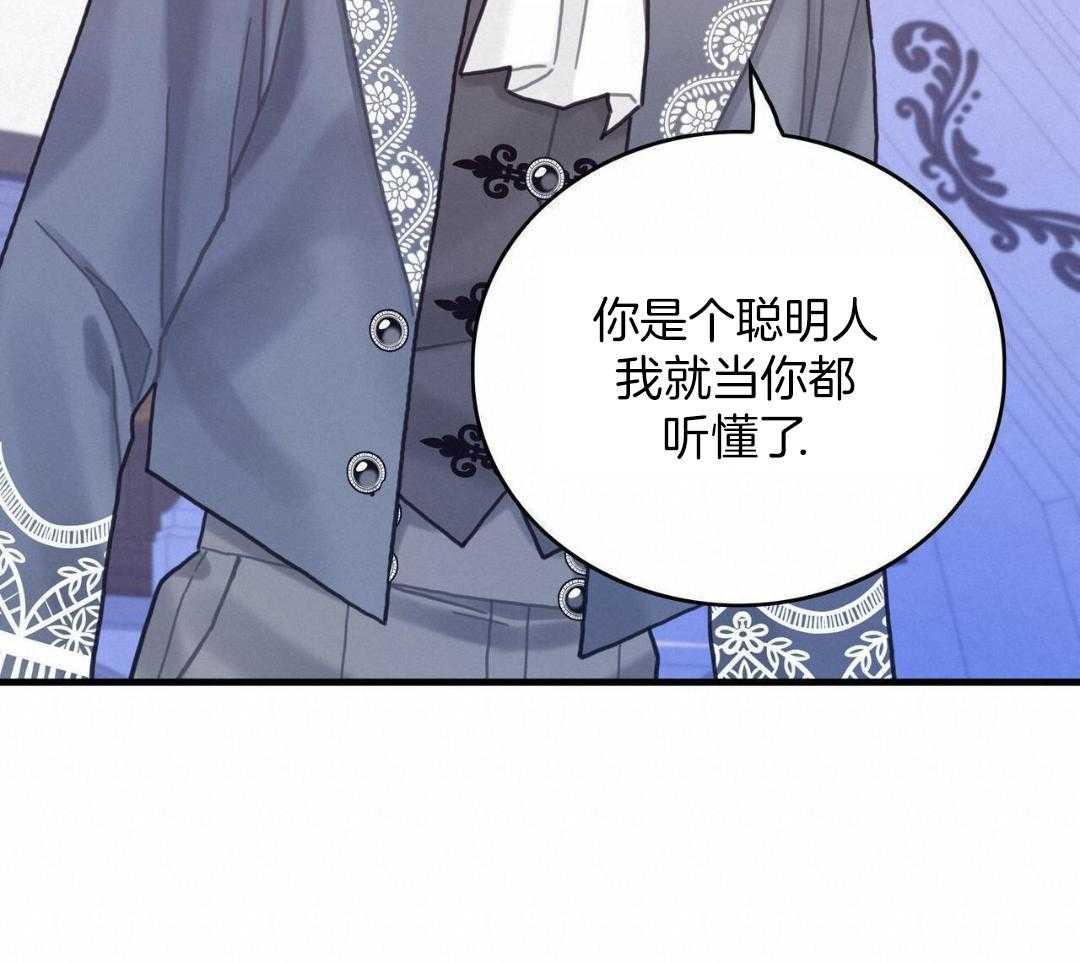 异界攻略系统第63话图