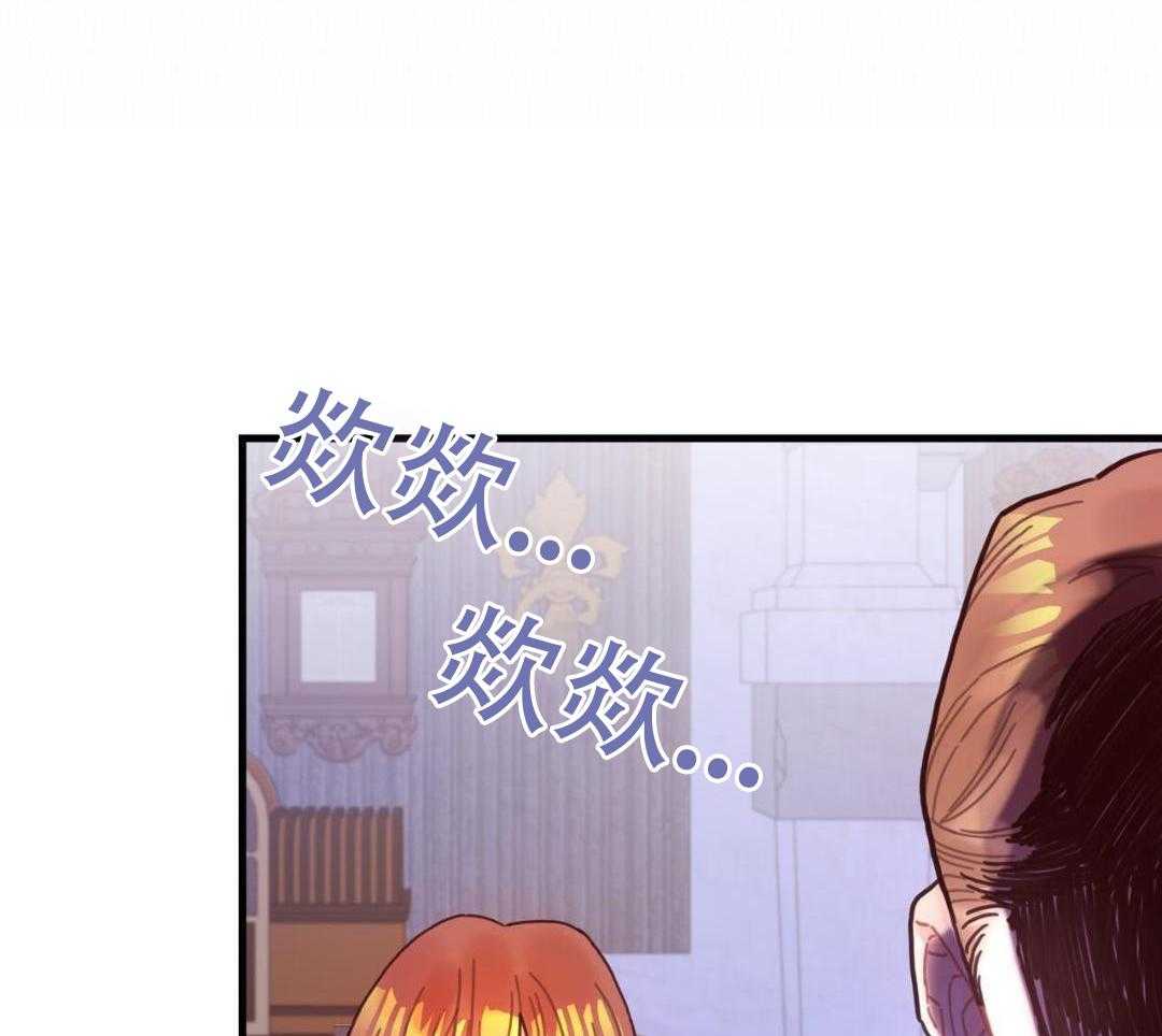 异界攻略系统第63话图