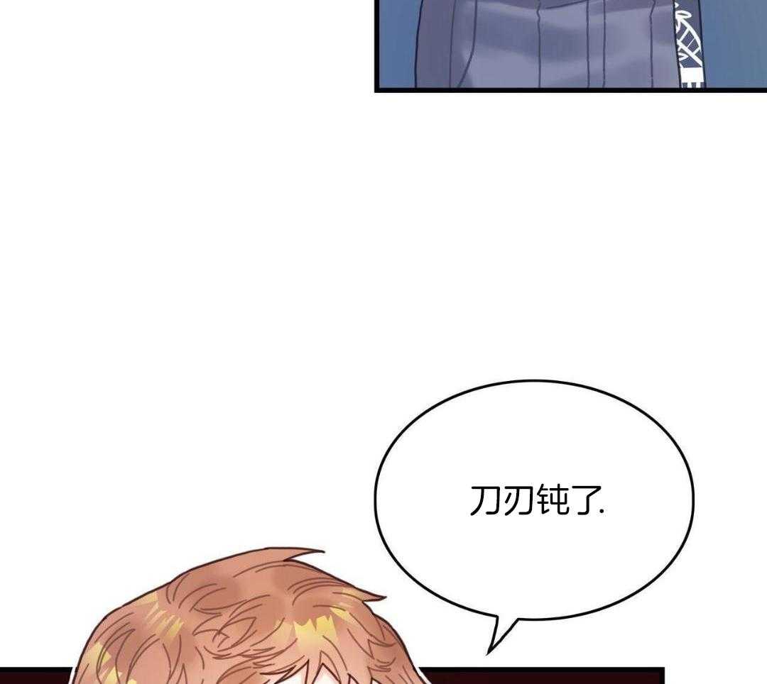 异界攻略系统第63话图