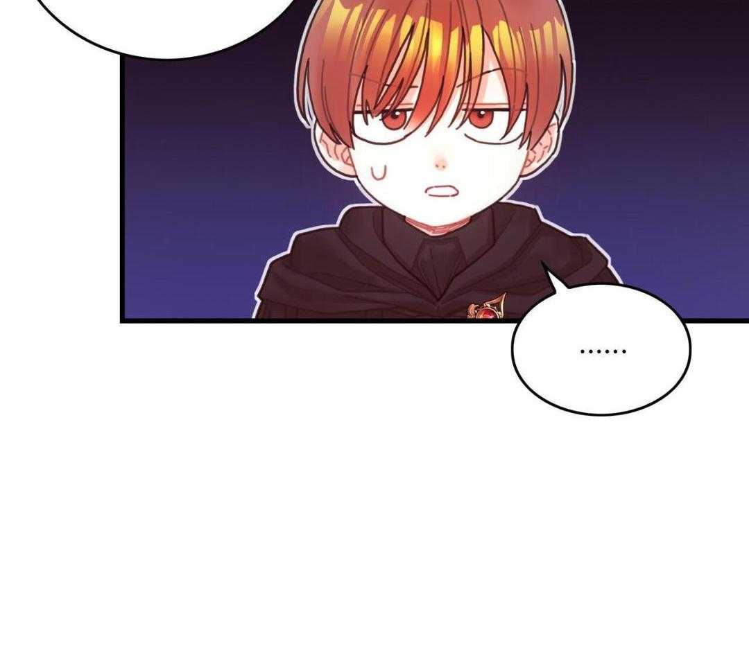 异界攻略系统第63话图